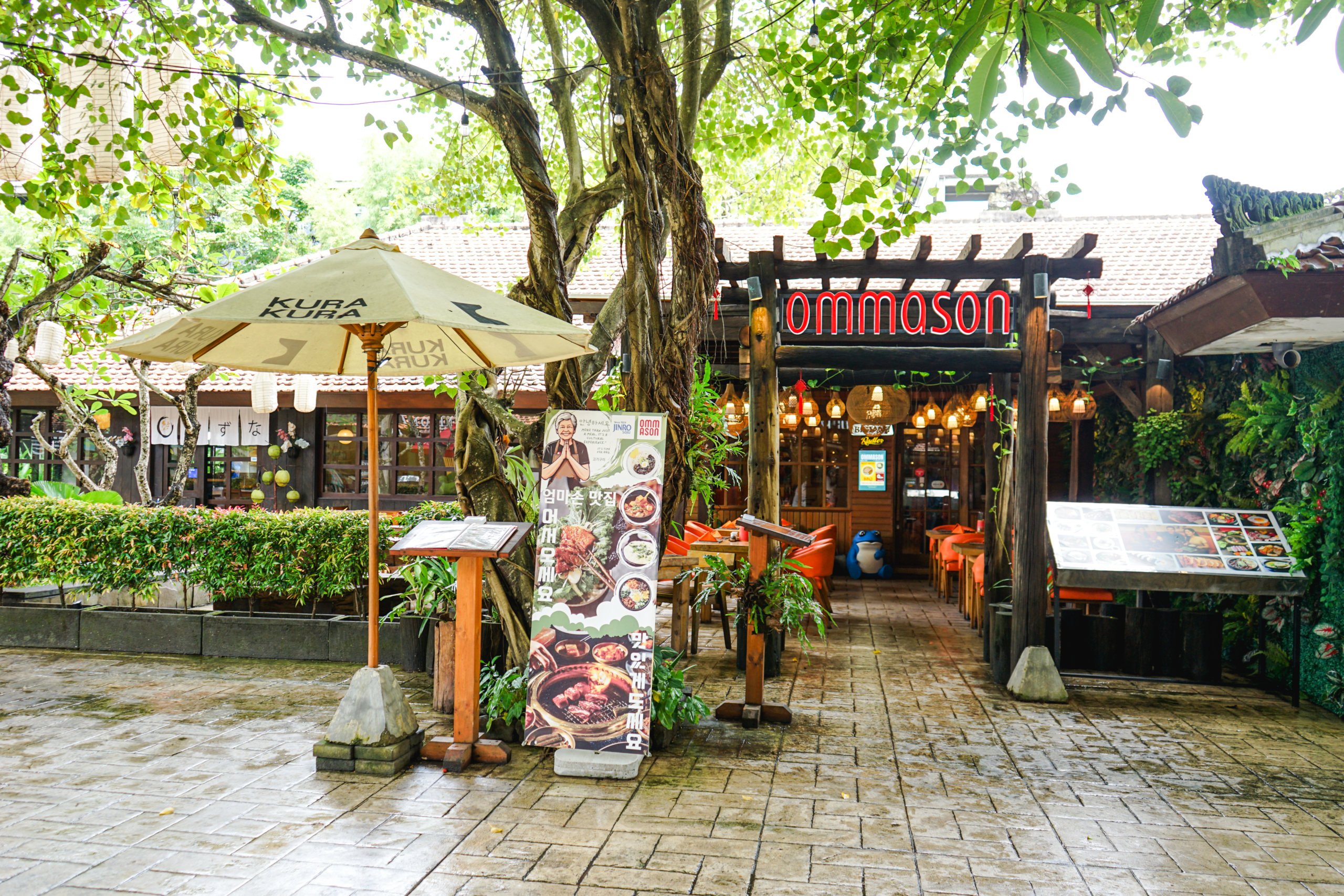 OmmaSon Atmosphere 1